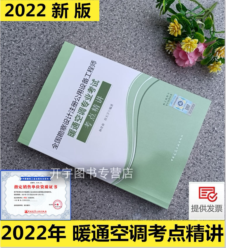 正版国标图集暖通空调动力专业