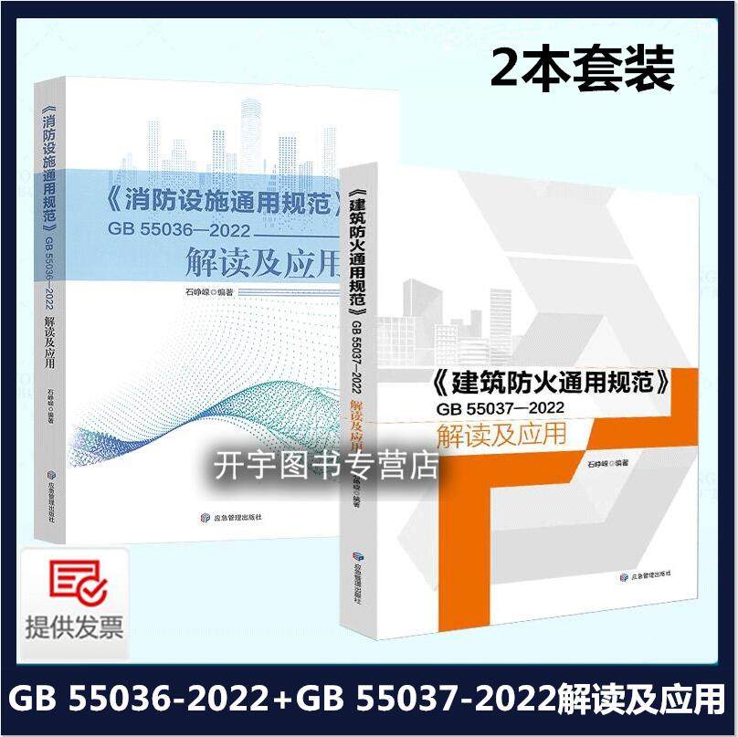2本套装石峥嵘老师编