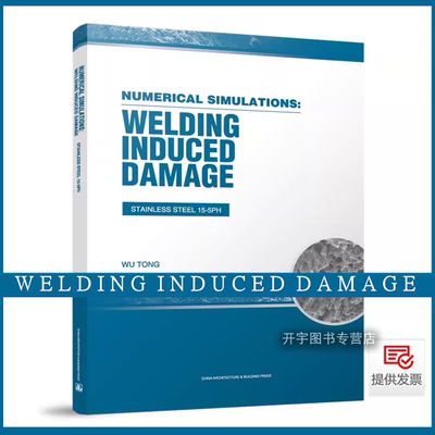 正版书籍防伪验证提供发票。