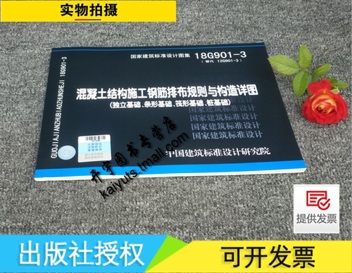 现货发售 防伪验证积分  拍下即发