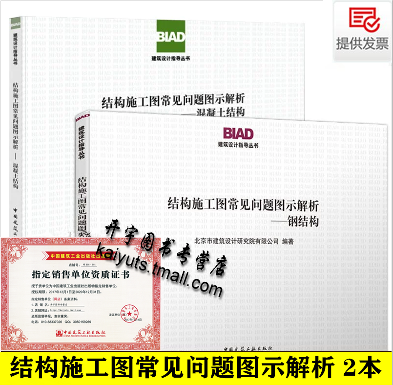 全套2册 解析部分深入，且图文并茂。