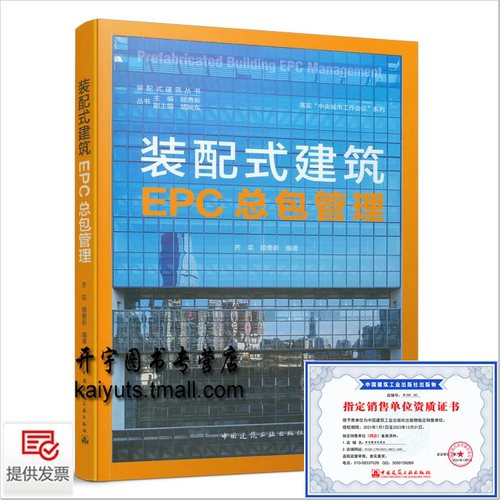 对于装配式建筑研究创作具有珍贵史料价值。