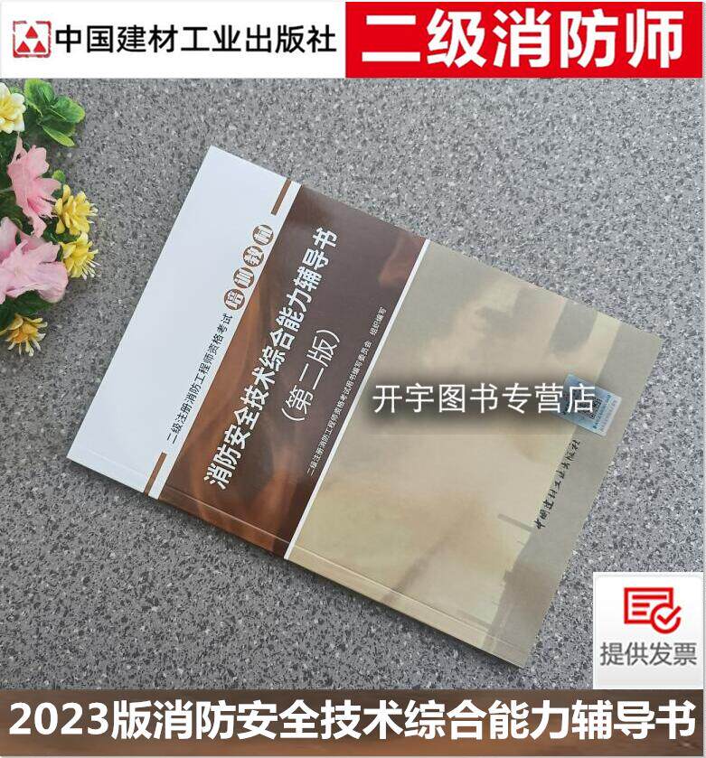 2023年正版书籍防伪验证