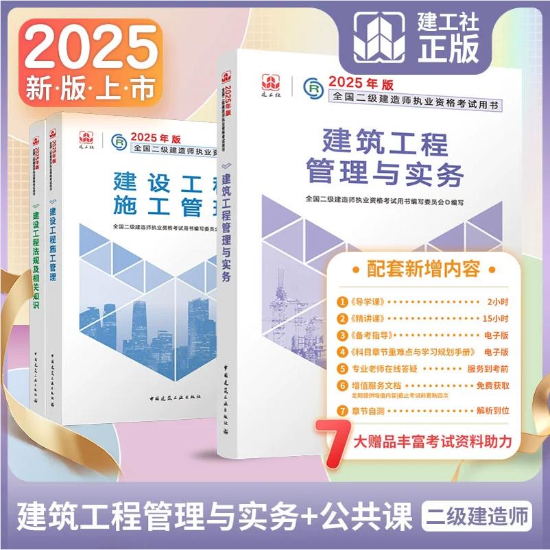 现货发售官方正版现货2025