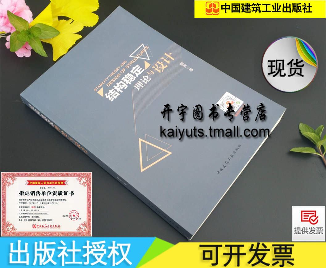 便于读者理解和应用各章还提供了大量的例题