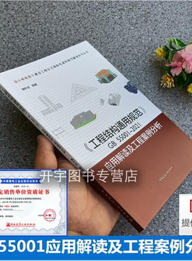 正版全国房地产估价案例分析考点