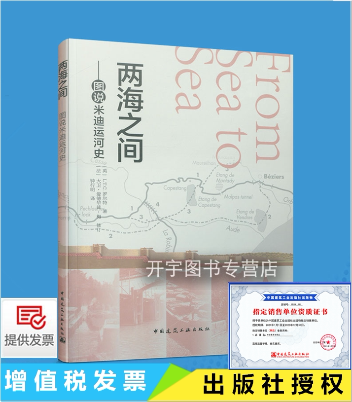 正版书籍防伪验证提供发票。