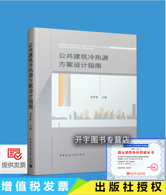 正版书籍防伪验证提供发票。