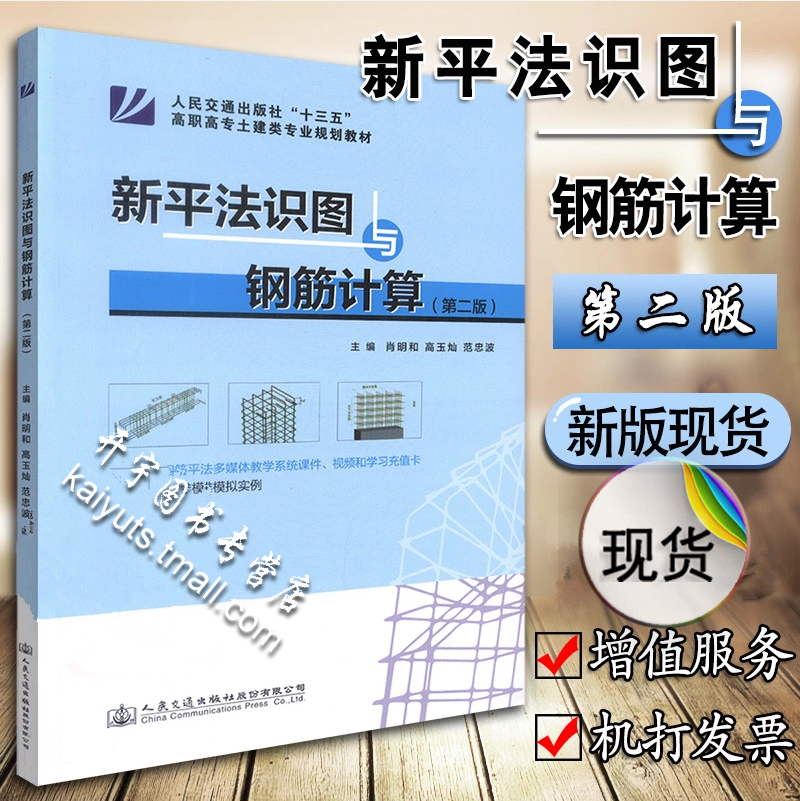 正版现货 赠送视频卡 图文并茂 适合初学者