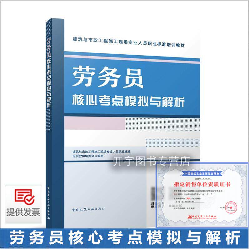 疑难点及考试易错知识点