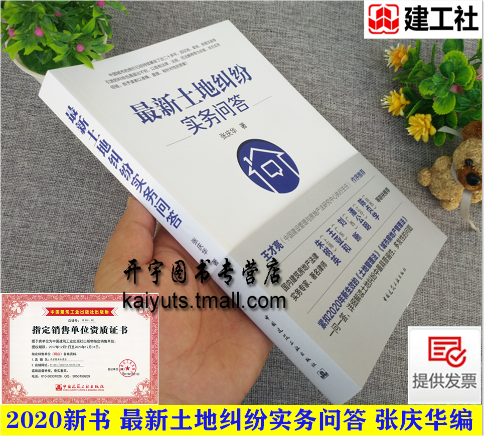 结合实务经验,给予以准确直接针对性答案!