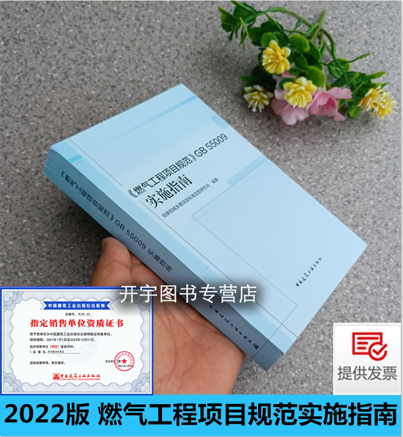 正版创建鲁班奖工程实施指南