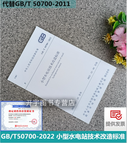 2022年新版 现货发售 提供发票。