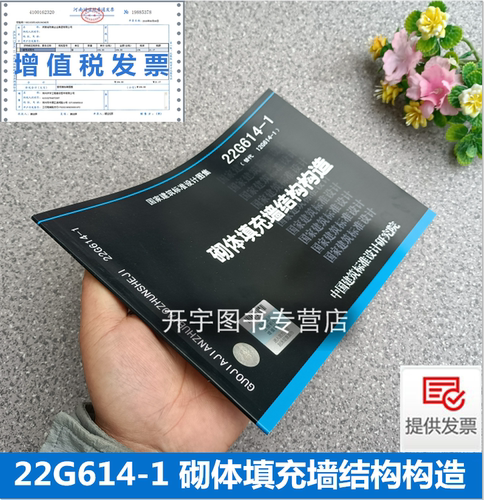 2022年正版图集增值积分兑换