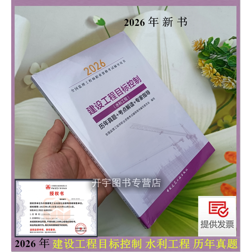 提炼记忆口诀，拓宽学思路！