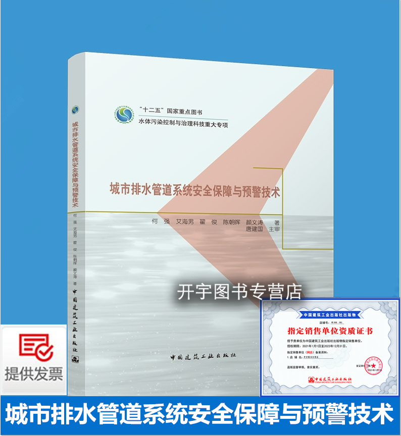正版书籍防伪验证提供发票。