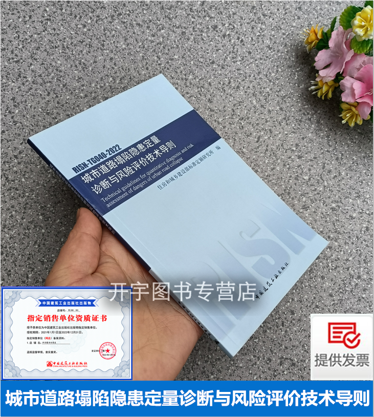 2022年新版防伪验证提供发票