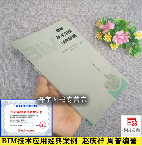 2021年新版 防伪验证 提供发票。