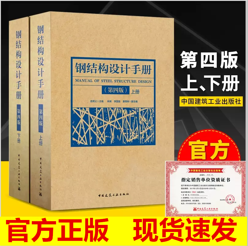 官方正版 现货速发 薄膜包装