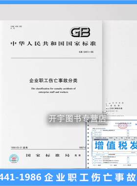 正版规范防伪验证提供发票