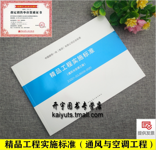 内容图文并茂，列出各个施工阶段的关键点。