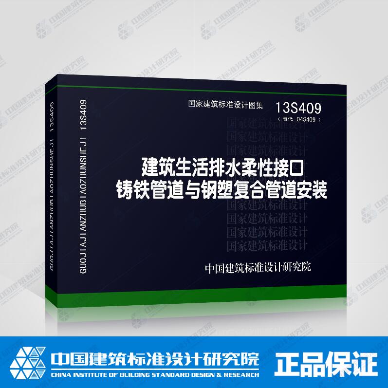 正版图集 防伪验证 发票