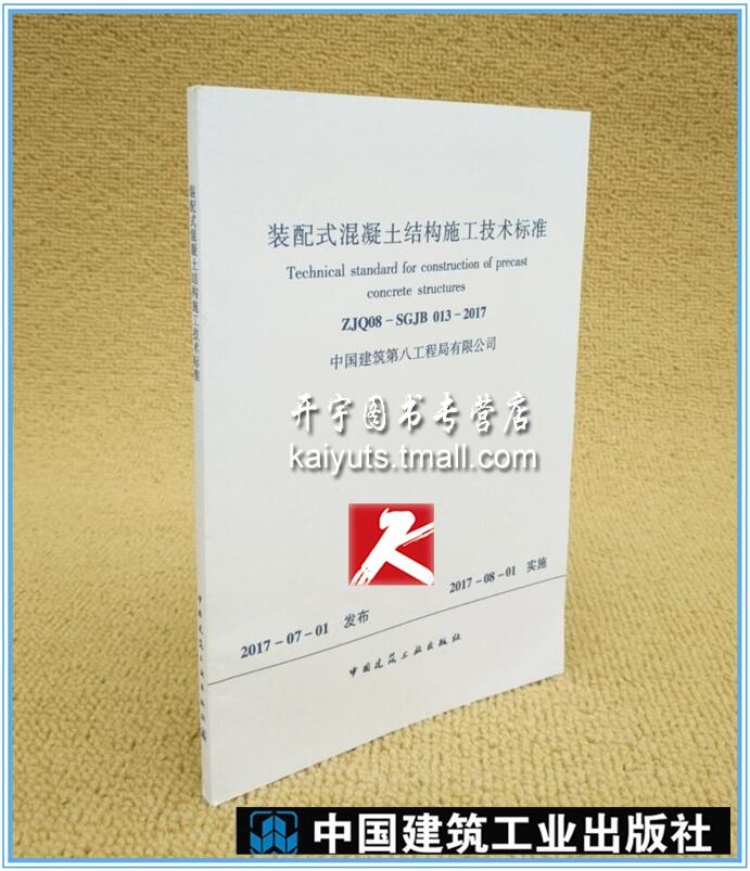 正版规范 提供机打发票