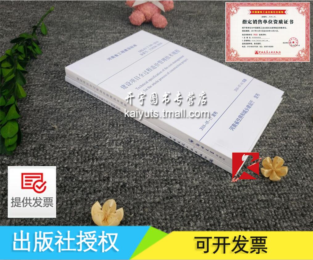 2018新版 现货发售 拍下即发