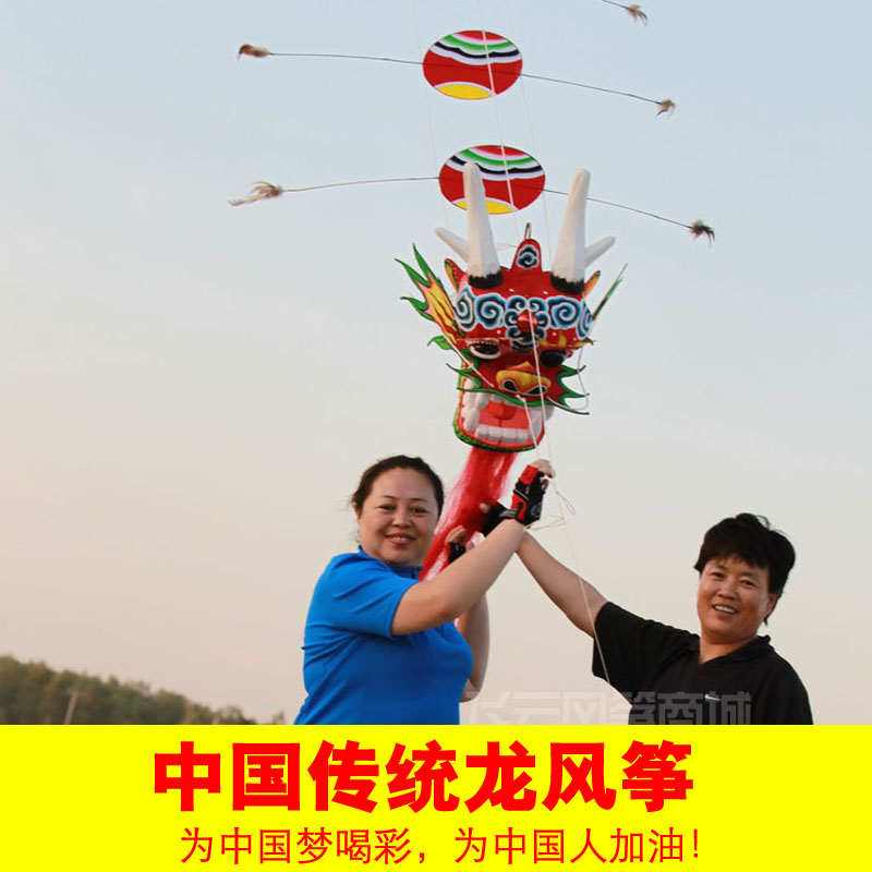 龙头蜈蚣风筝龙风筝潍坊风筝 传统风筝 承接展览风筝 户外展示|msdalam kategori sukan/Yoga/kecergasan/bekalan peminat, Shuttlecock/Diabolo/pergerakan Rakyat, Kite, Kite - dari Buy2taobao.com untuk memberikan perkhidmatan ejen Taobao profesional membeli