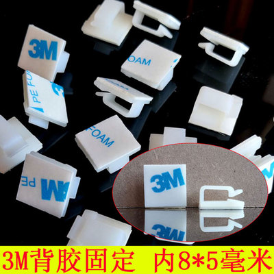 3M胶免钉免打孔自粘夹子