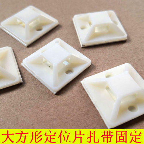 方形线卡免钉排线配线定位片背胶