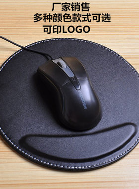 加强皮革包邮流行便携带鼠标垫