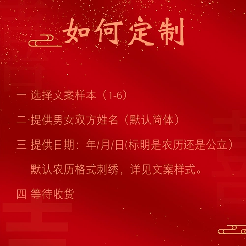 Свильс оборудование книга вышиваемая продукция Бружка Книга Китайская государственная Республика Китая Китайская стиль открытия код книги