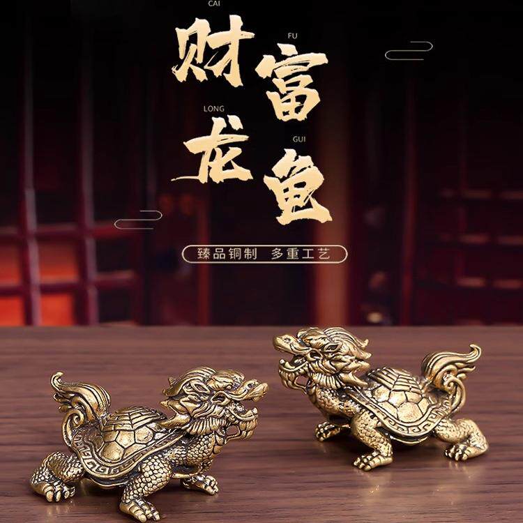 法泊雅纯铜迷你玄武霸下摆件 高档黄铜龙龟文玩艺术收藏饰品