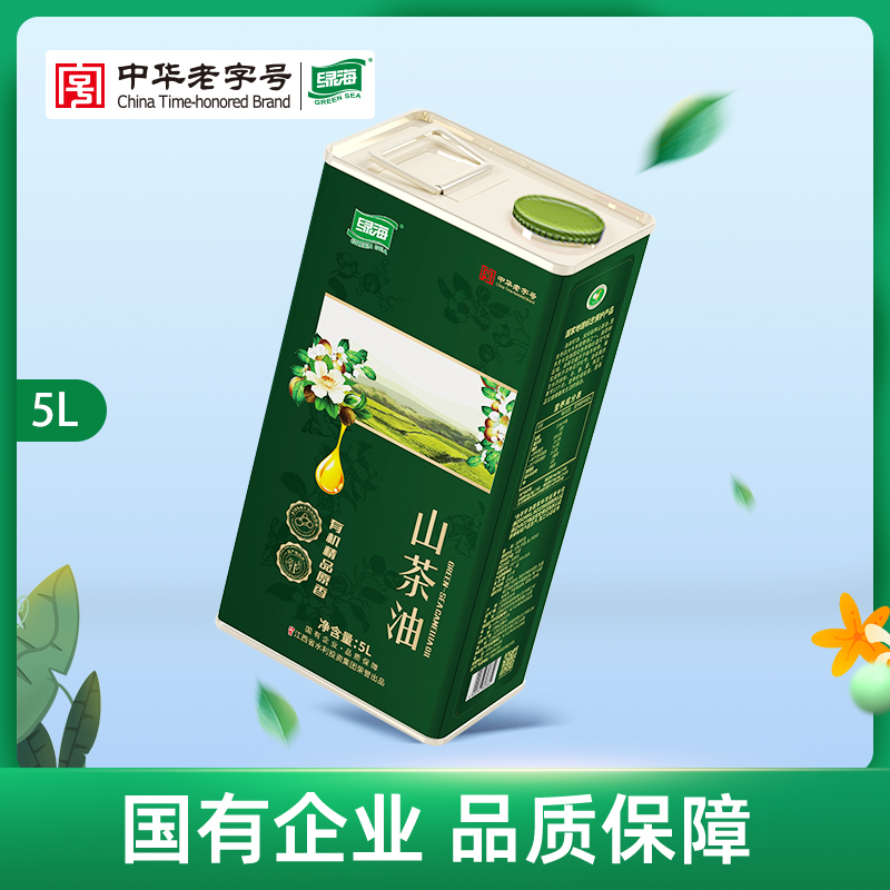 [Old Chinese]Green Sea Organic Tea oil 5L Cans Gift box packaging Cooking oil Jiangxi Province pure Shanchain the Agri rice/Dried foods/Condiment , Cooking oil/Flavored oil , Shancha  category - from Buy2taobao.com to provide professional Taobao agent buy service