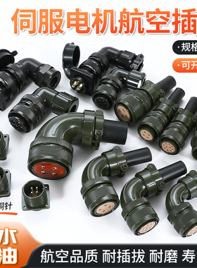 发那科广数华大米格YD28K4TSF-7/15芯伺服电机航空插头插座 YD18