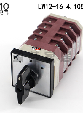 温州长江长信万能转换开关 LW12-16 4.1050.4   3档 4节双掷开关