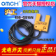 传感器 NPN三线常开 OMCH 槽型 E3S GS15N光电开关