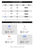 尺码表-【拍此默认发浅灰色】