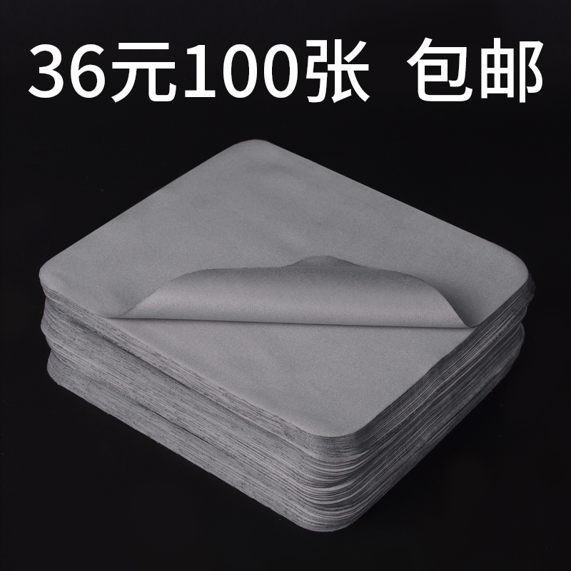 高档手机屏幕清洁布纯棉眼镜布