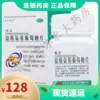 Товары от 百佳惠苏禾大药房旗舰店