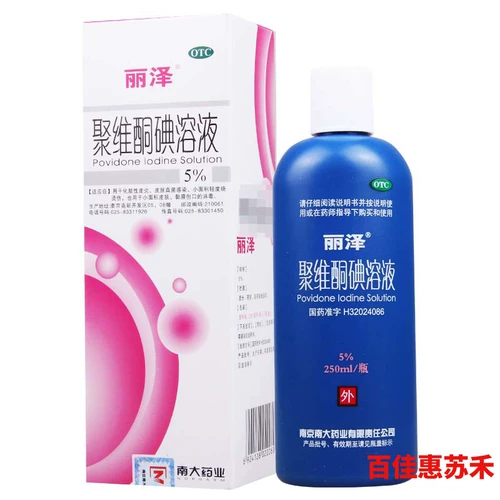 Лизе повидон-йод раствор 250мл (5%) применяют для дезинфекции ожогов и ошпаренных ран при грибковом дерматите.