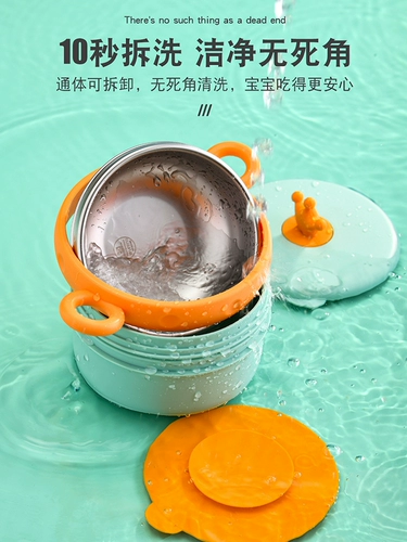 Увлажняющий термос для младенца для еды из нержавеющей стали, детская портативная съемная посуда для прикорма, ланч-бокс