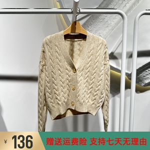 现货秋麦檬胧23年秋简约时尚V领山羊绒开衫针织衫外套女5EA133321