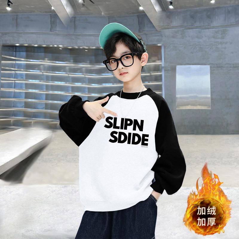 儿童装男童冬装卫衣秋冬款2025新款插肩上衣一体加绒加厚大童男孩