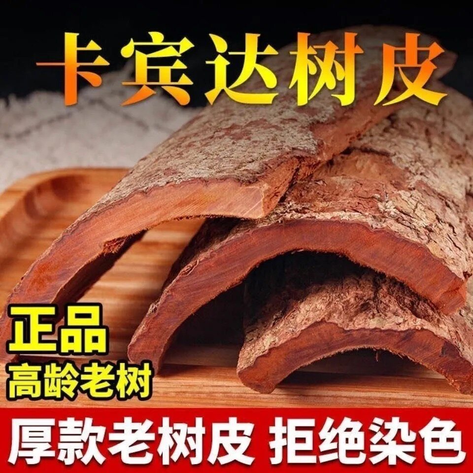 非洲安哥拉老树皮泡酒料图片