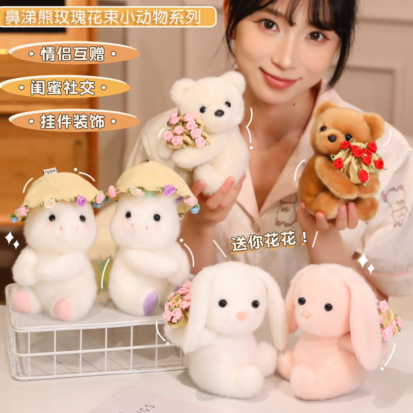 玫瑰花小熊泰迪熊玩偶可爱毛绒公仔玩具送女生闺蜜的惊喜生日礼物