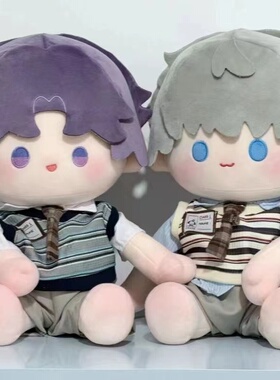 现货恋与深空棉花娃娃原创一番赏祁煜沈星回黎深40cm裸娃生日礼物