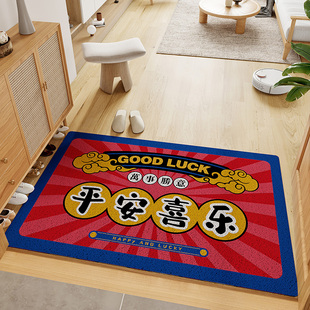 地毯 国潮喜庆入户门地垫入户进门丝圈门垫入门踩脚垫门口玄关中式