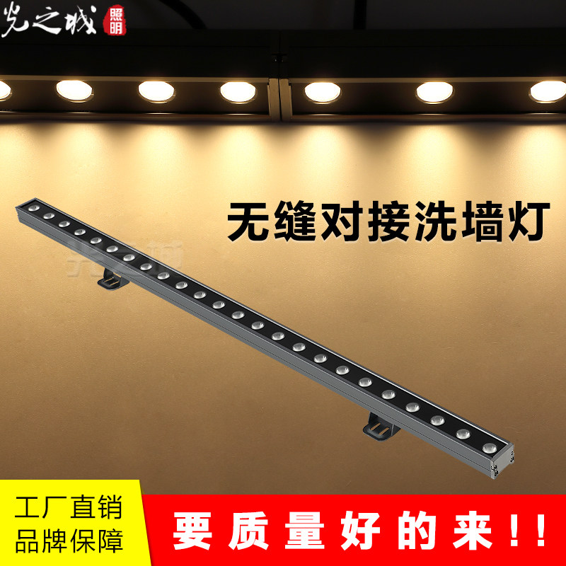 LED洗墙灯户外防水室内线条灯射灯楼体亮化外墙七彩别墅24v招牌灯